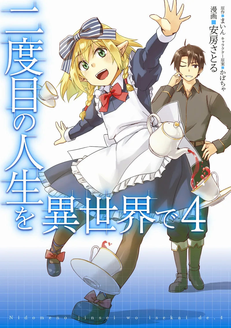 Volume 04