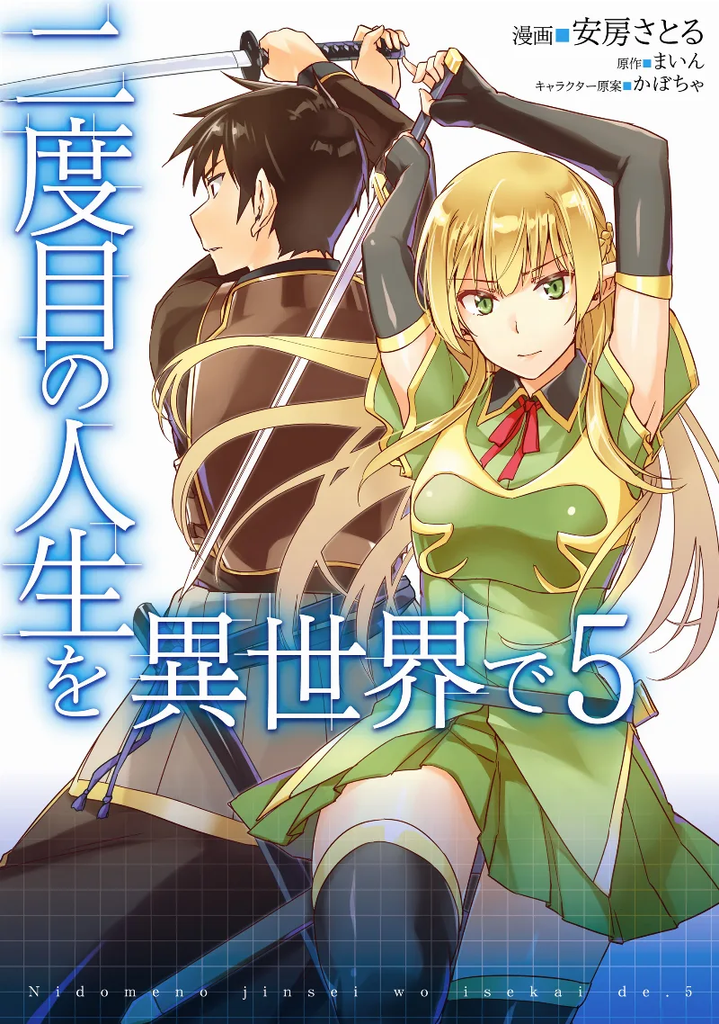Volume 05