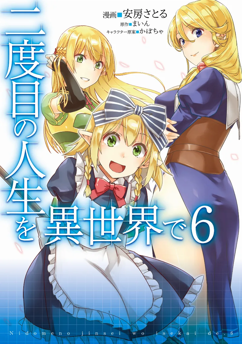 Volume 06
