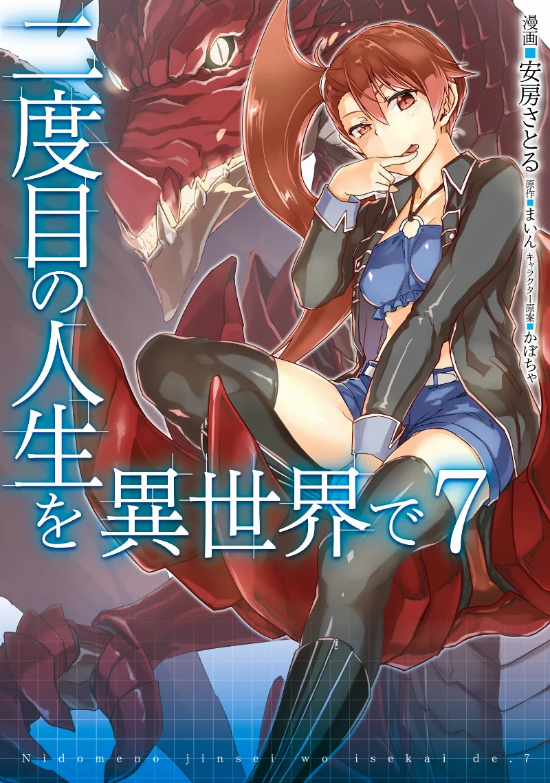 Volume 07