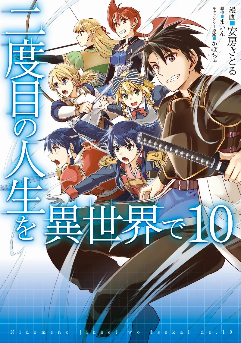 Volume 10