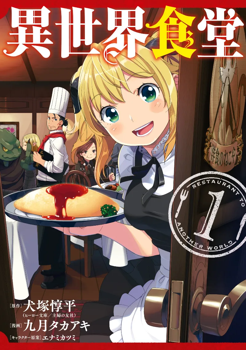 Volume 01