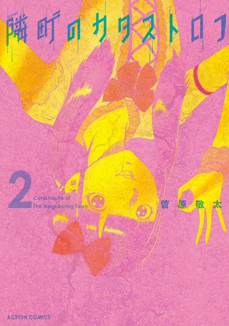 Volume 02
