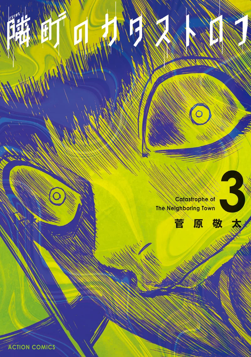 Volume 03
