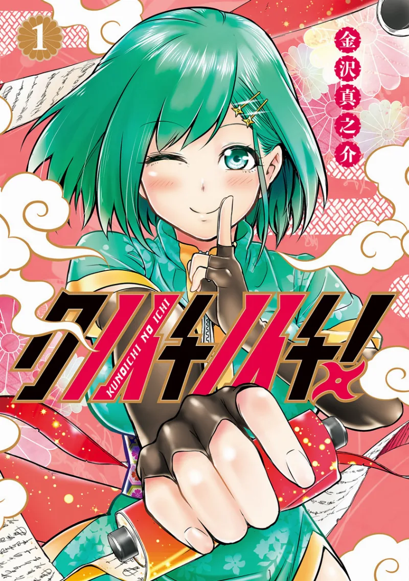 Volume 01