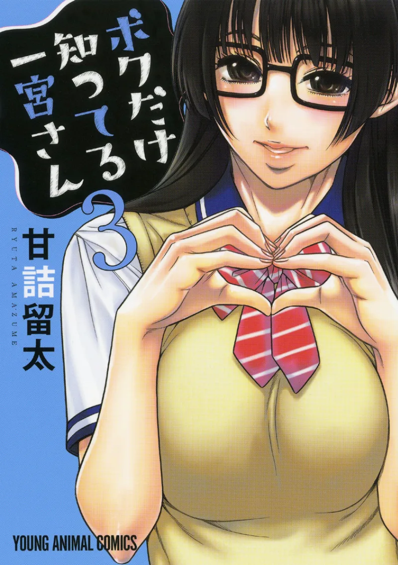 Volume 03