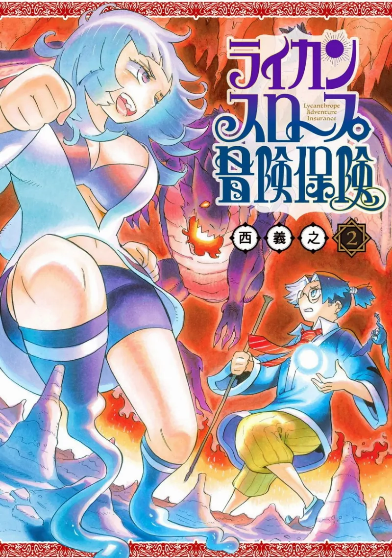 Volume 02