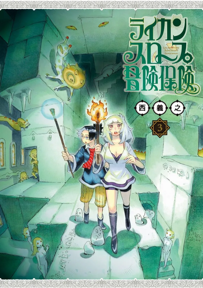 Volume 03