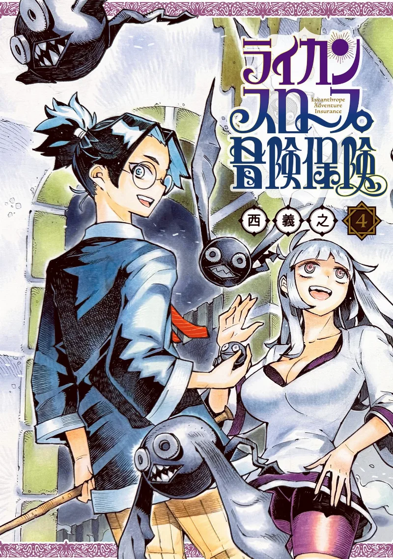 Volume 04