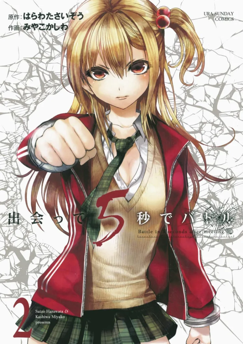 Volume 02