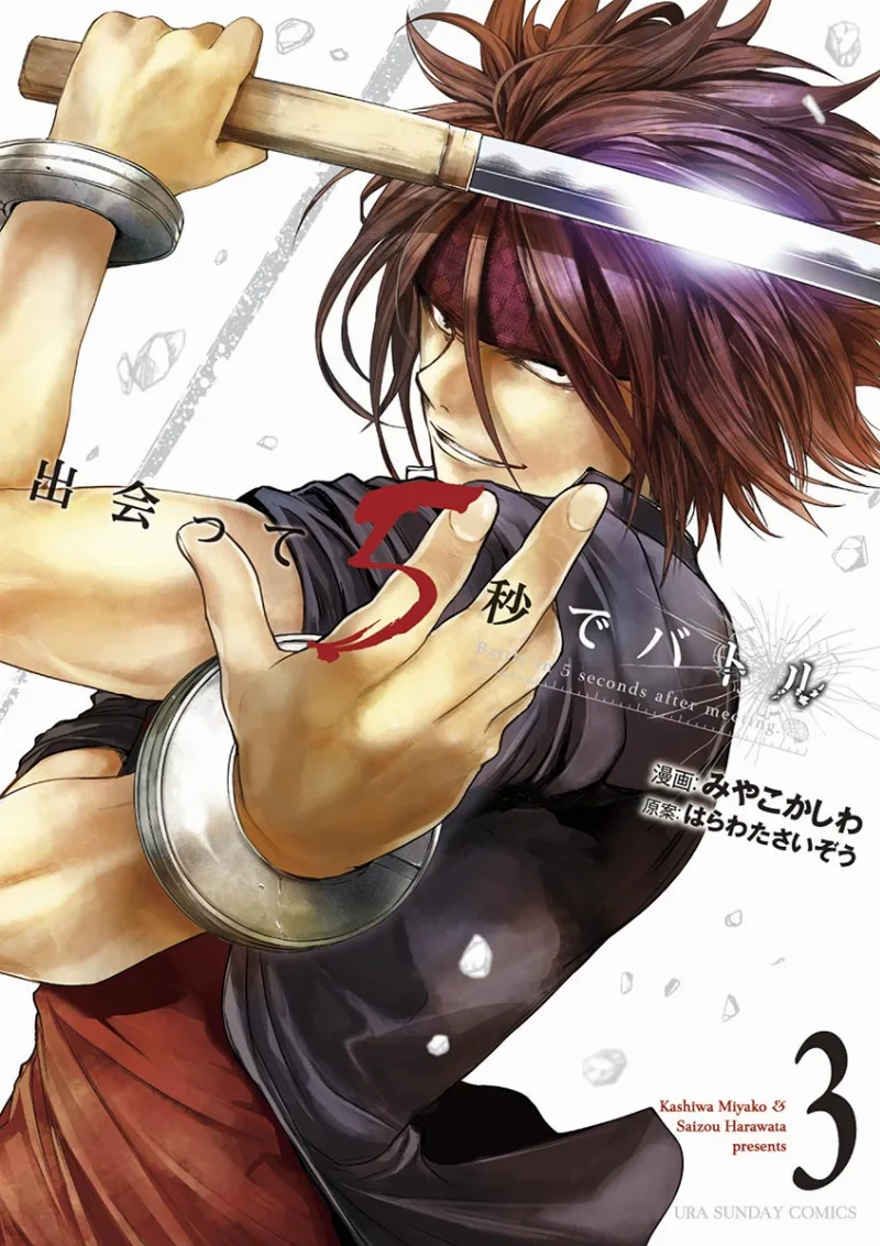 Volume 03