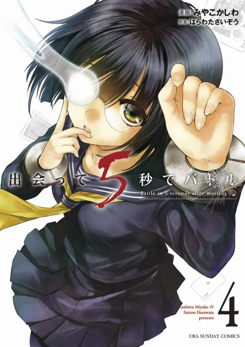 Volume 04