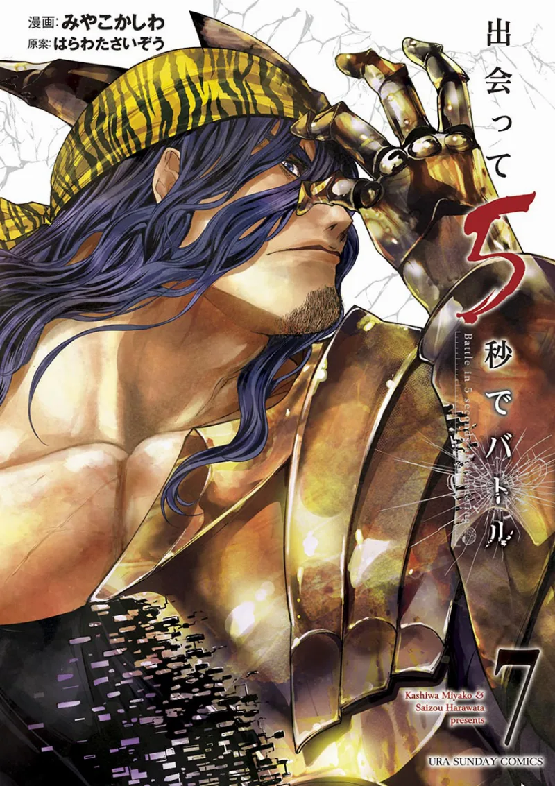 Volume 07