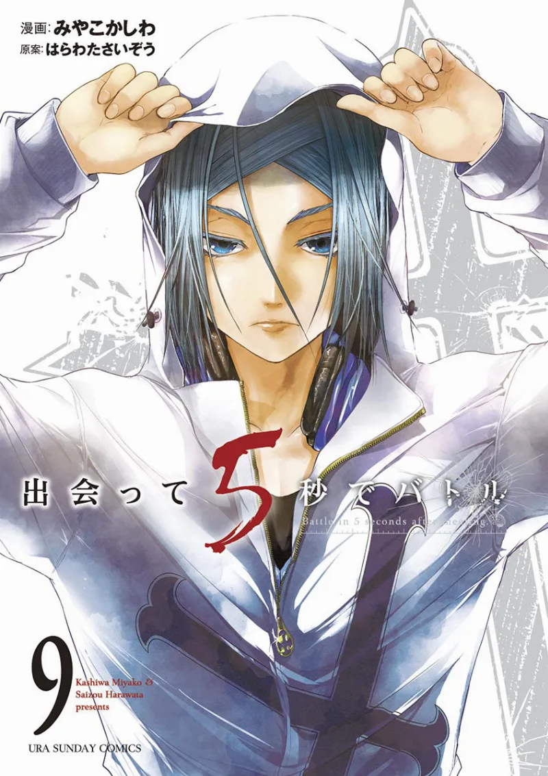 Volume 09