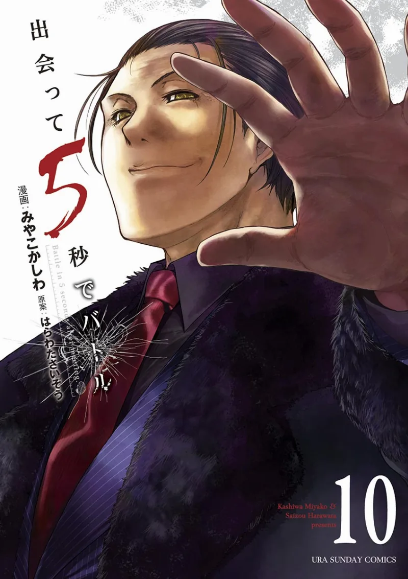 Volume 10
