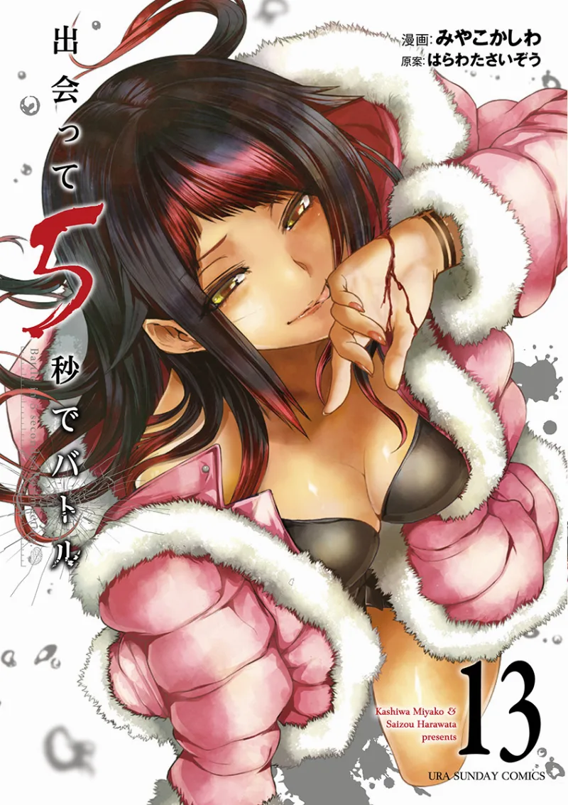 Volume 13