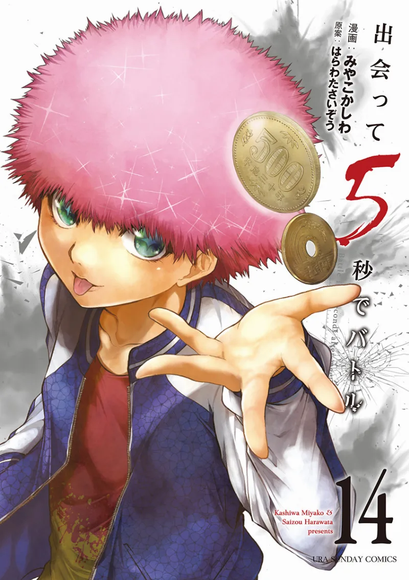 Volume 14
