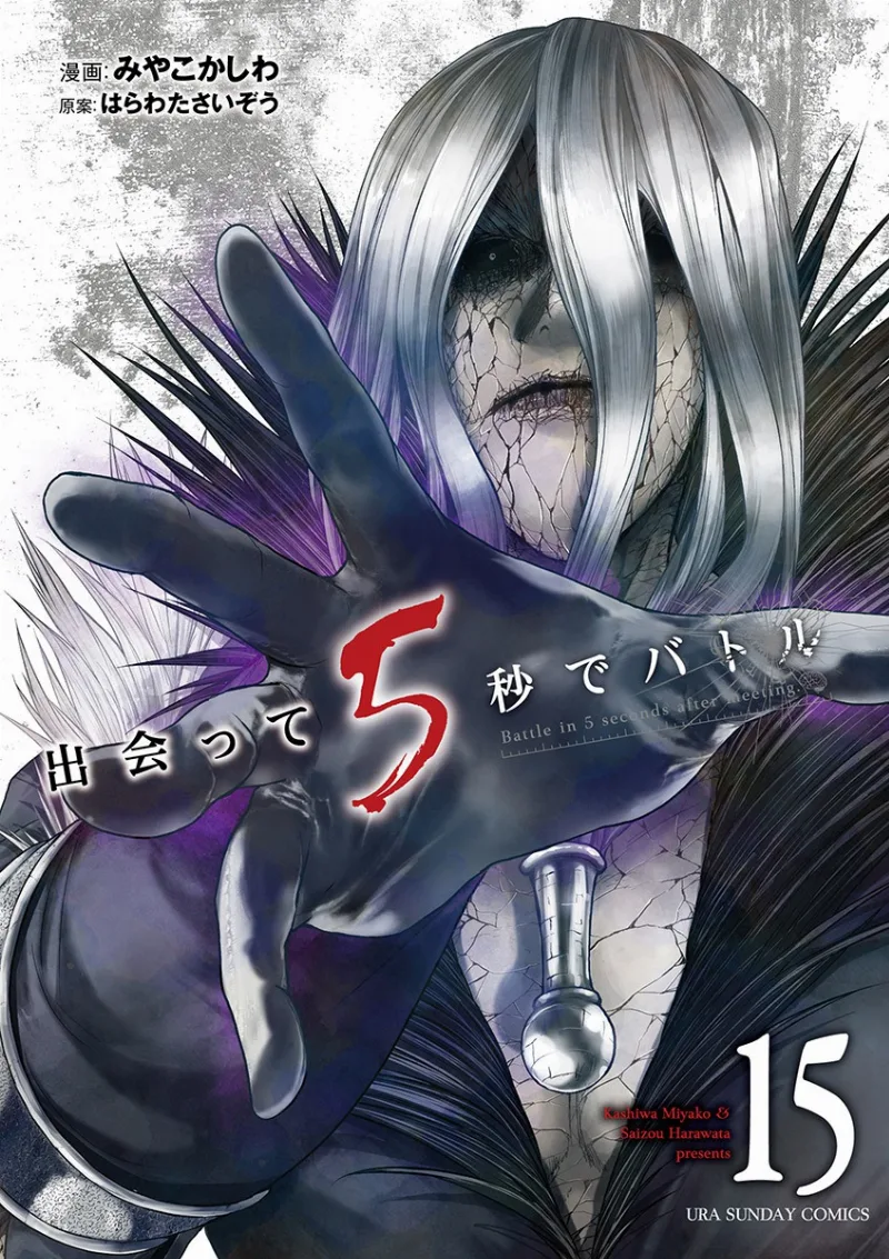 Volume 15