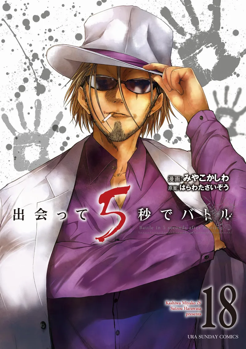 Volume 18