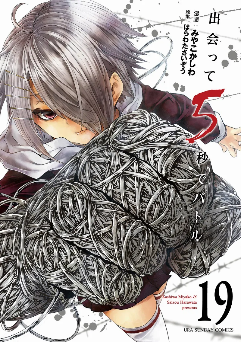 Volume 19