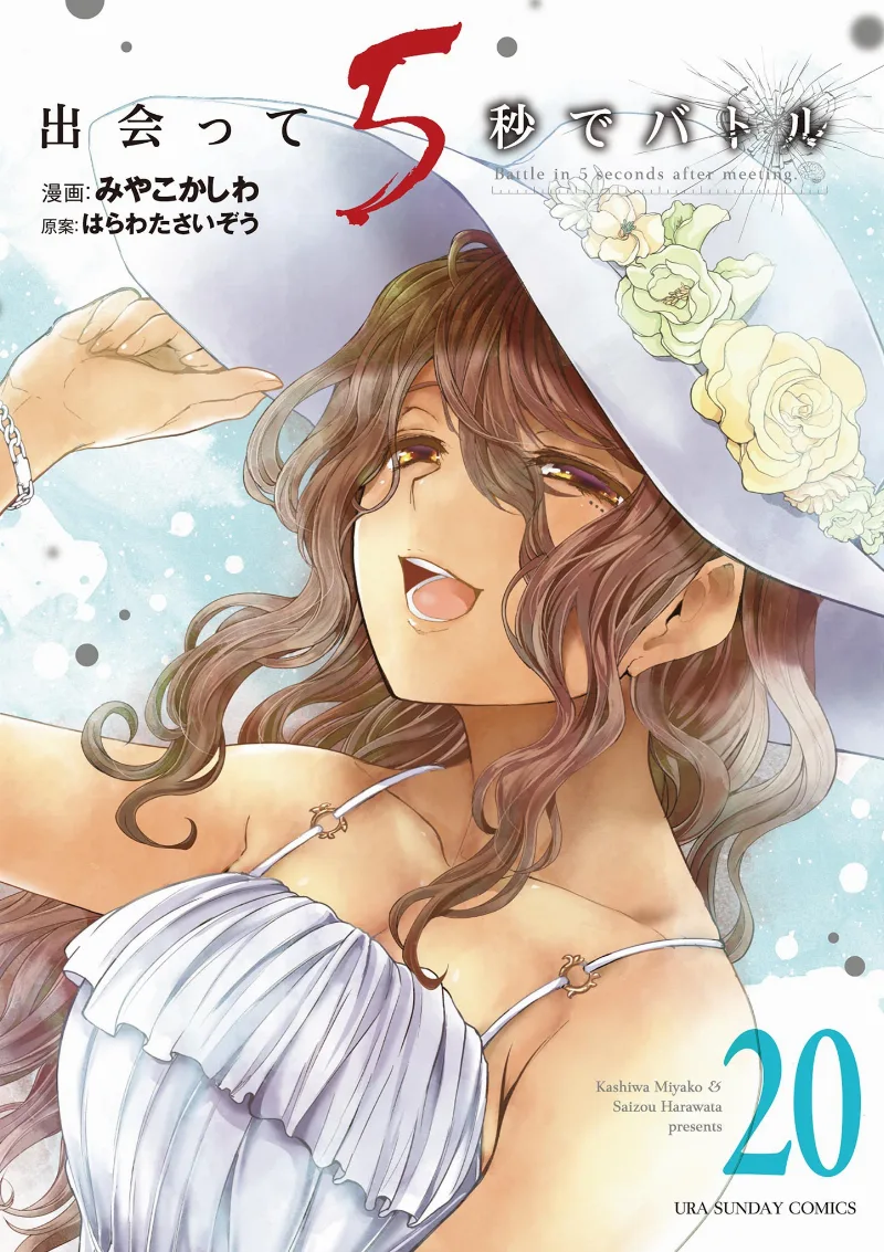 Volume 20