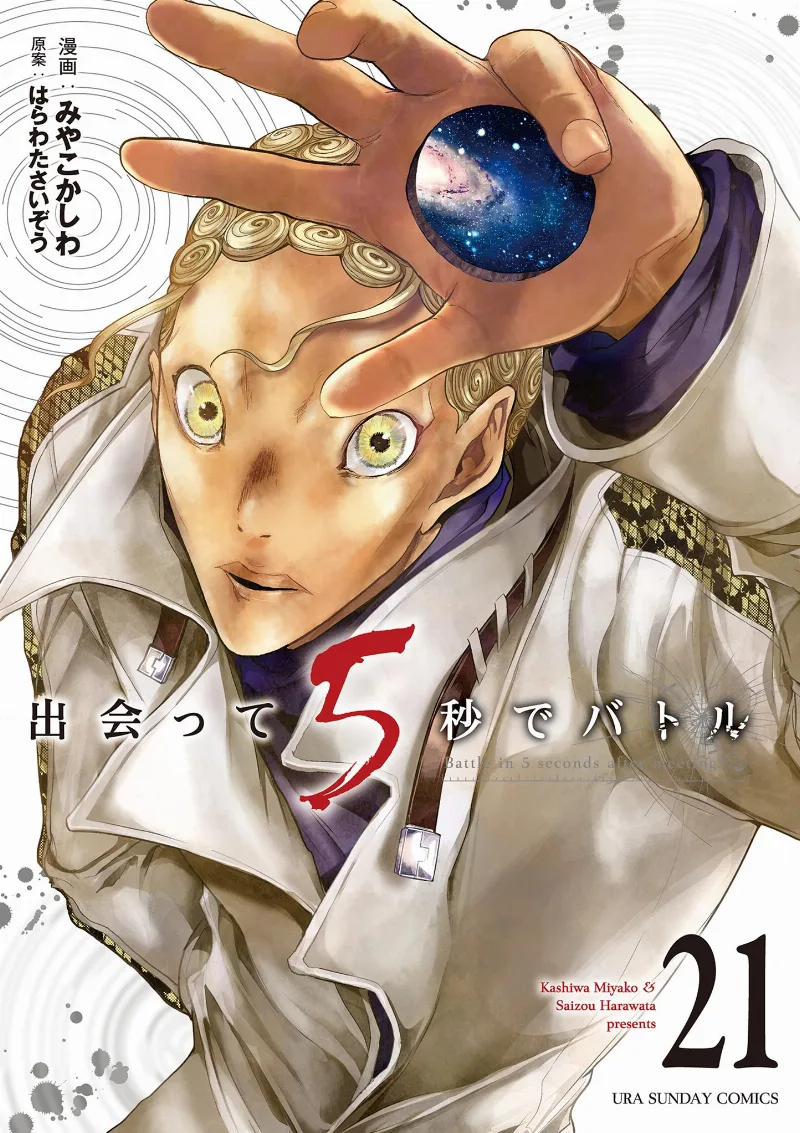 Volume 21
