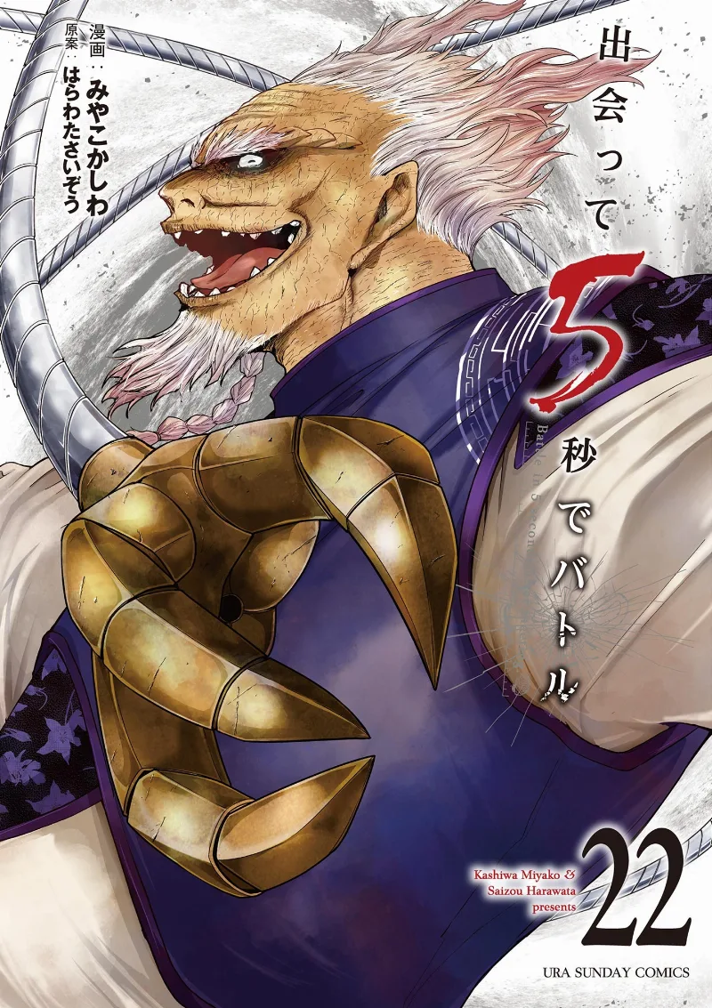 Volume 22