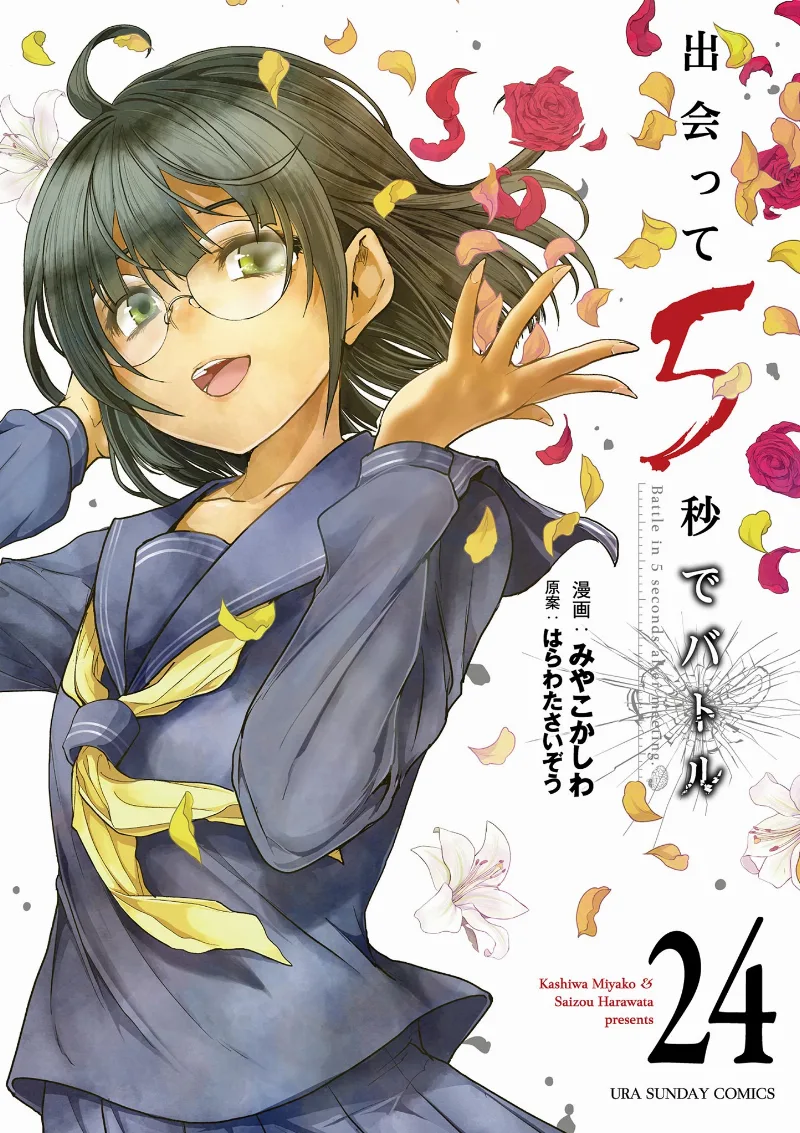 Volume 24