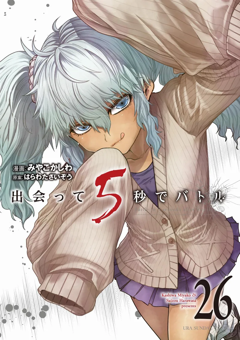 Volume 26