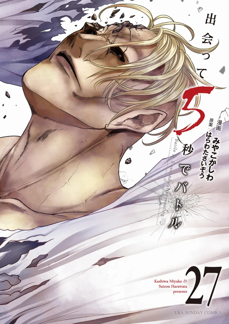 Volume 27