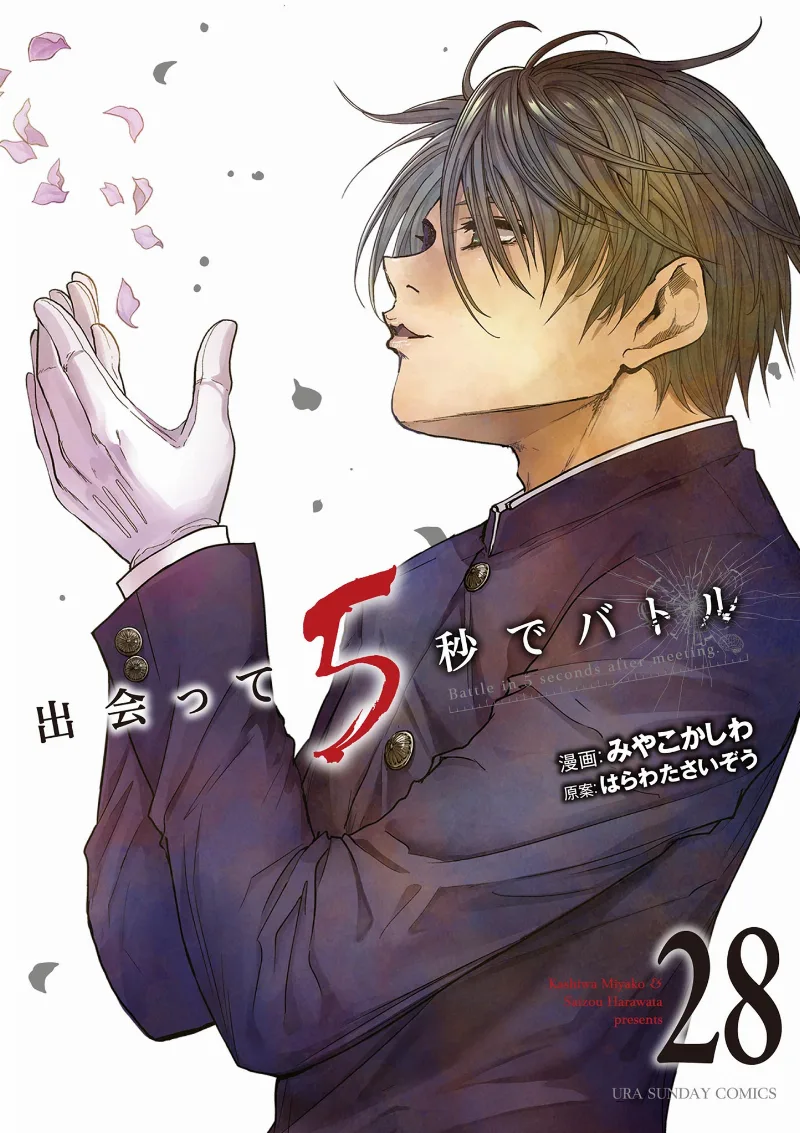 Volume 28