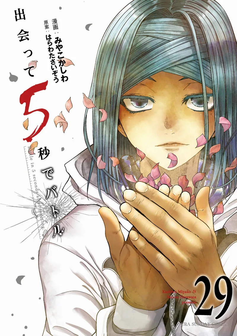 Volume 29