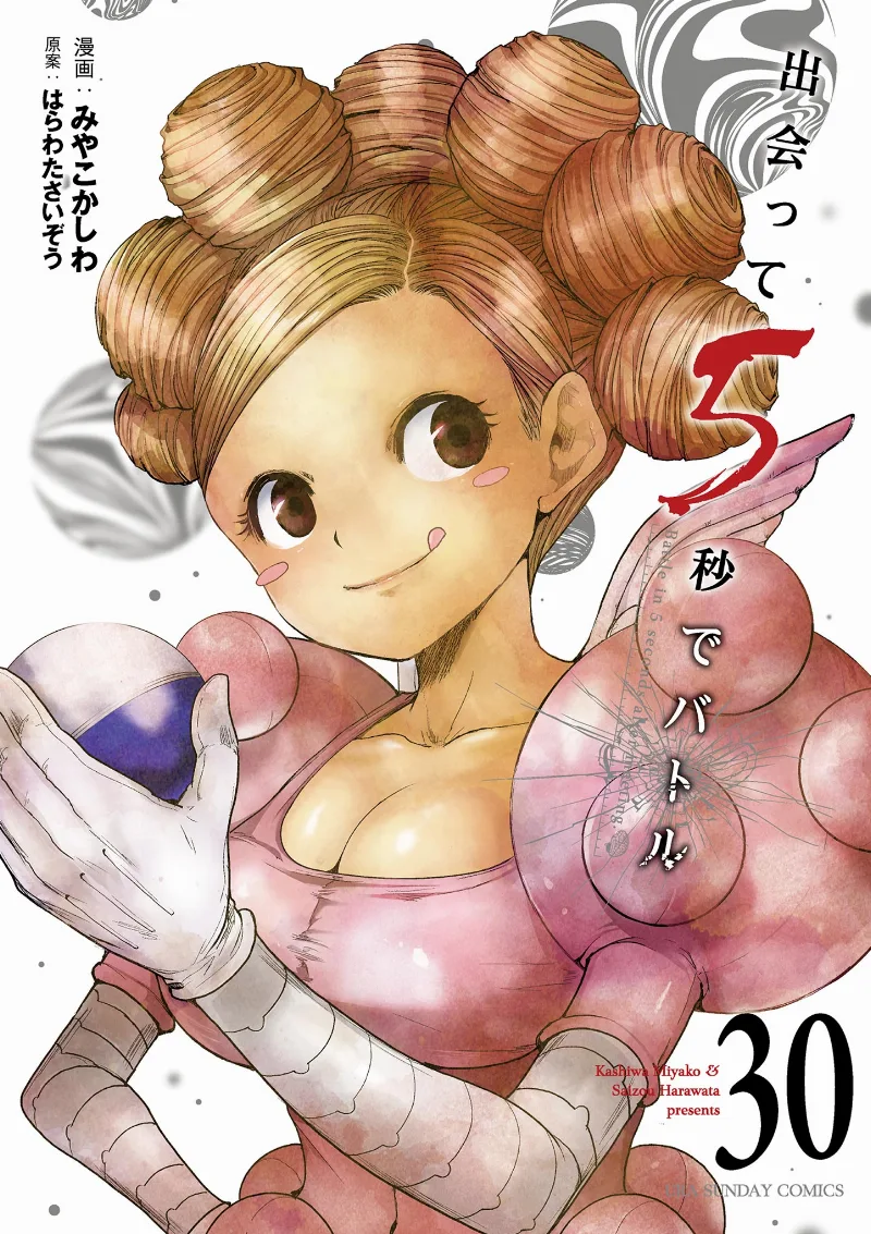 Volume 30