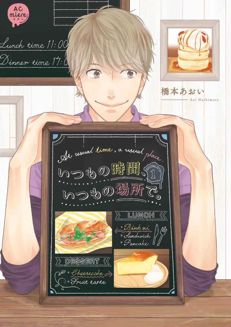 Volume 01