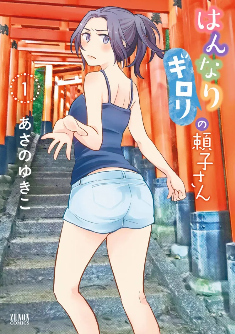 Volume 01
