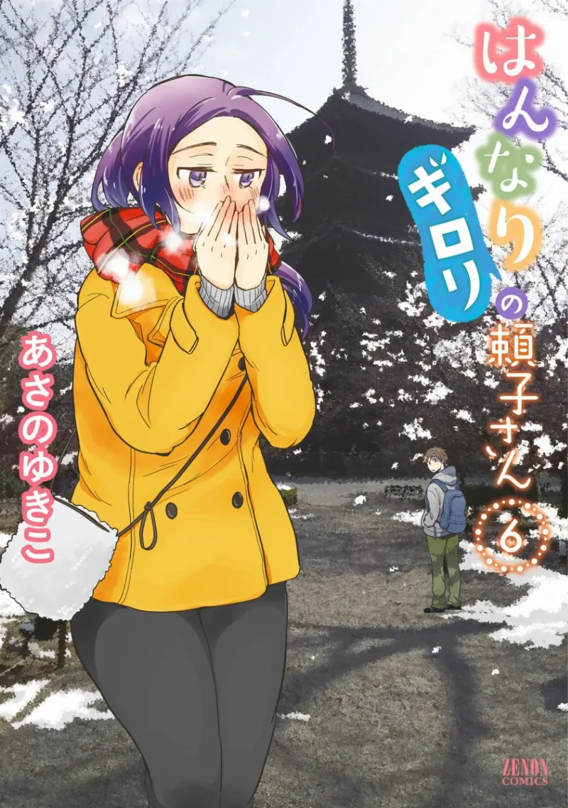 Volume 06
