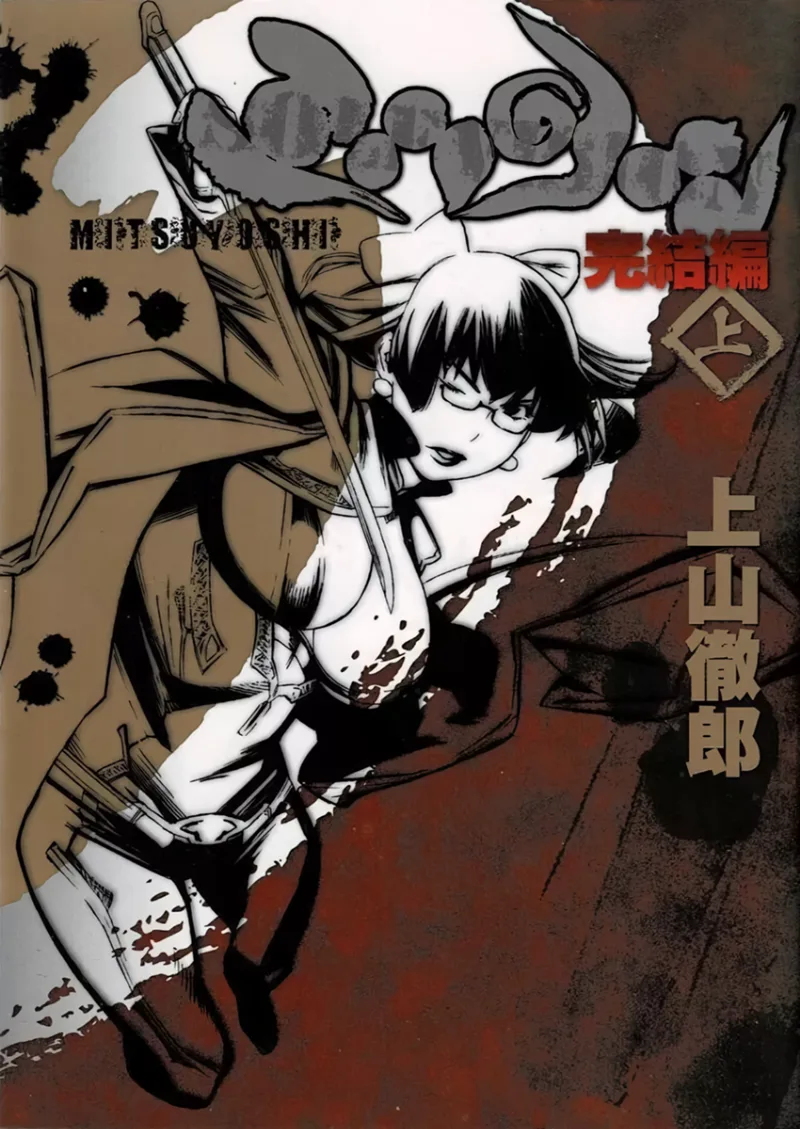 Volume 01