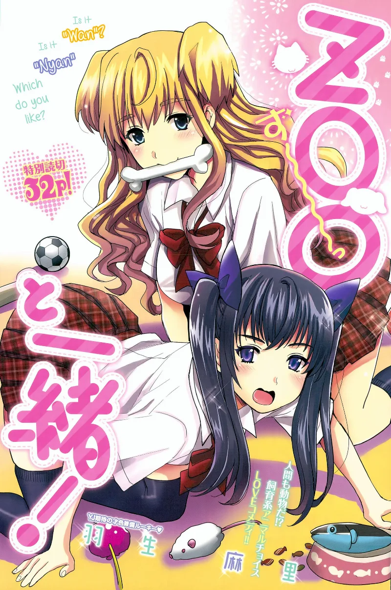 Volume 01