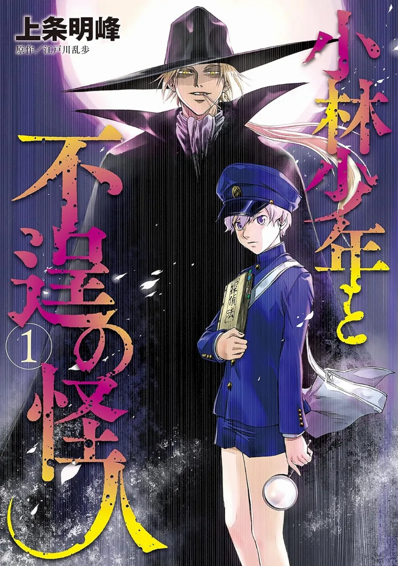 Volume 01