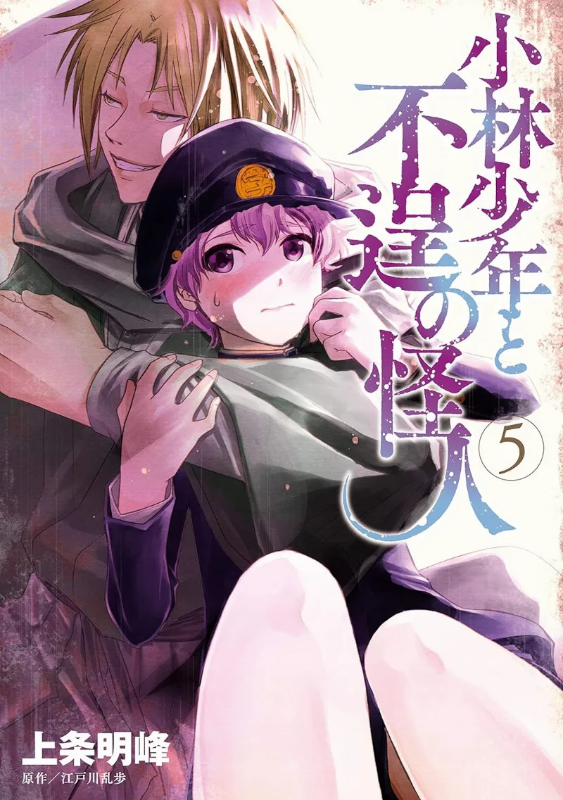 Volume 05