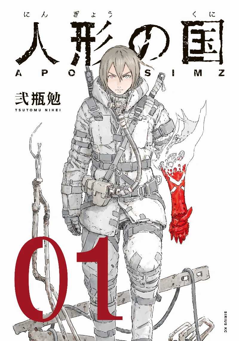 Volume 01