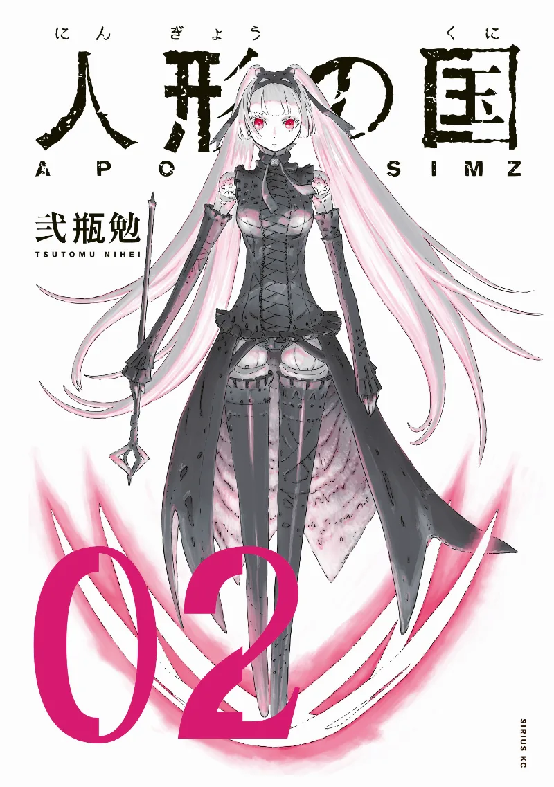 Volume 02