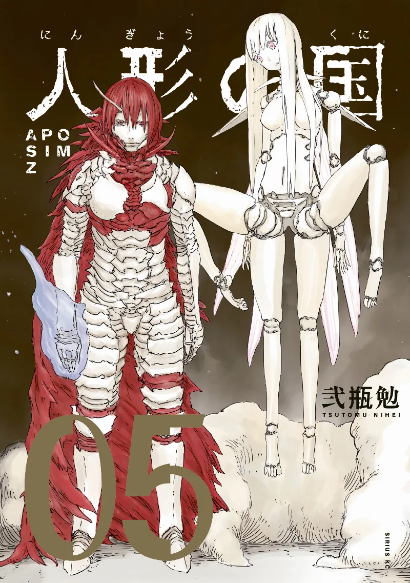 Volume 05