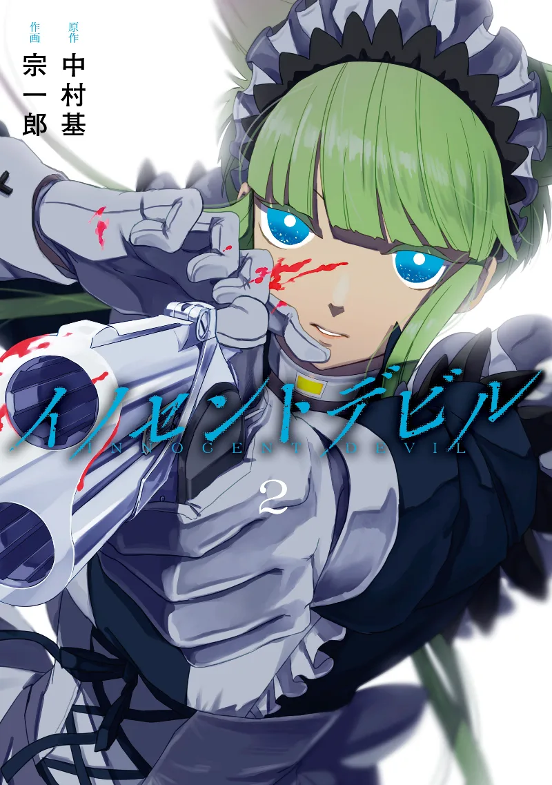 Volume 02