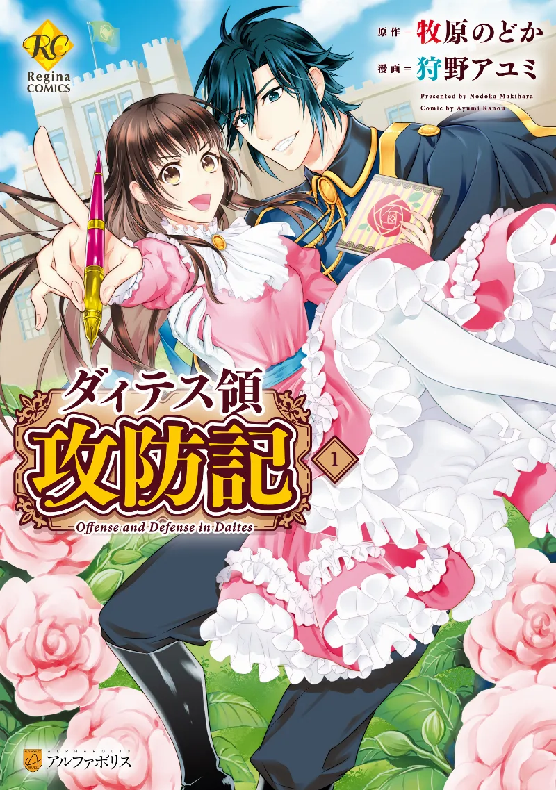 Volume 01