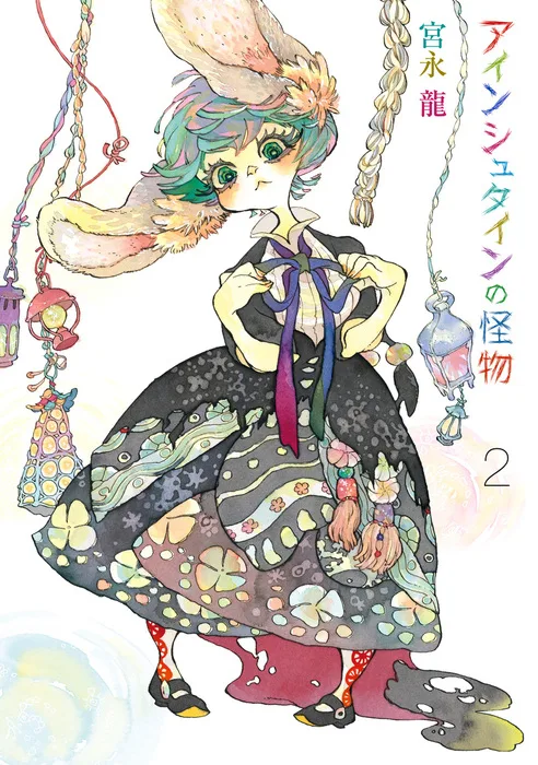 Volume 02