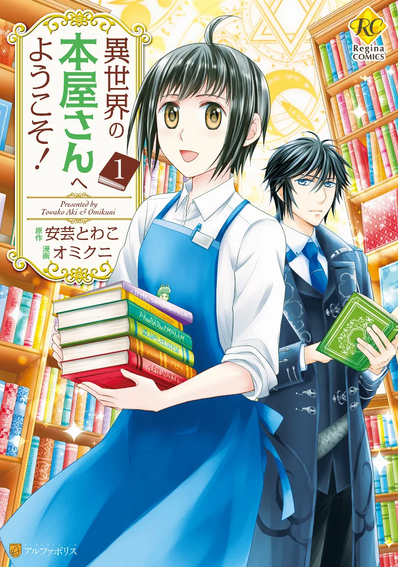 Volume 01