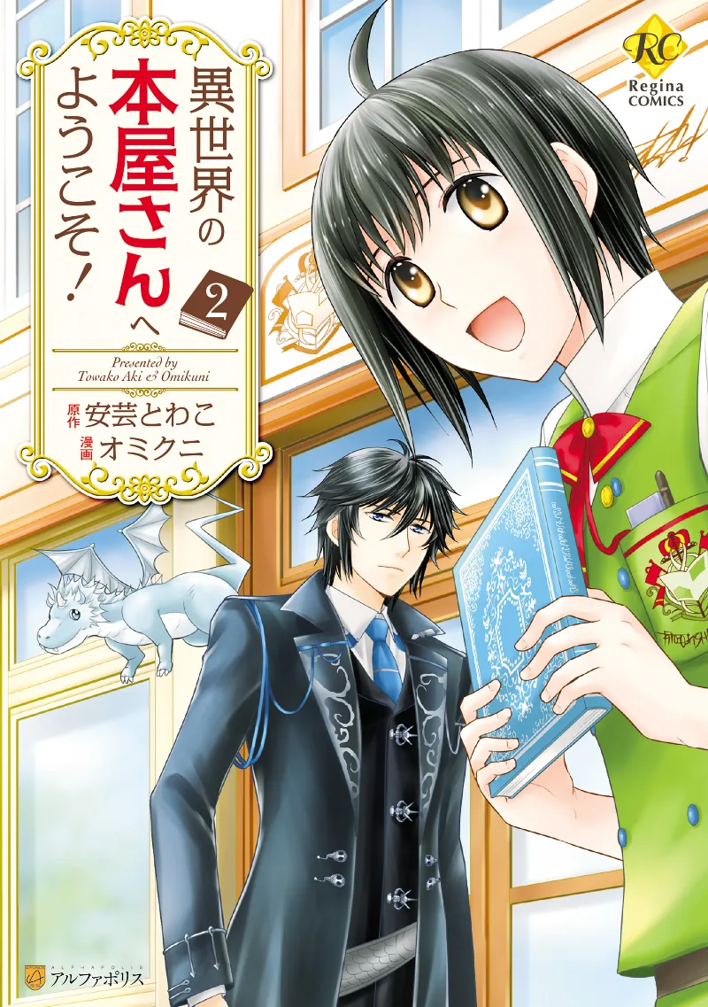 Volume 02