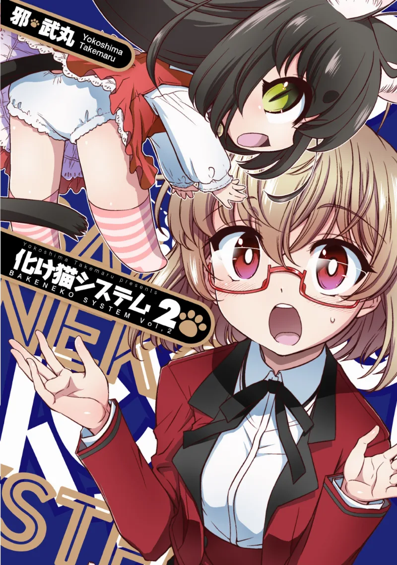 Volume 02
