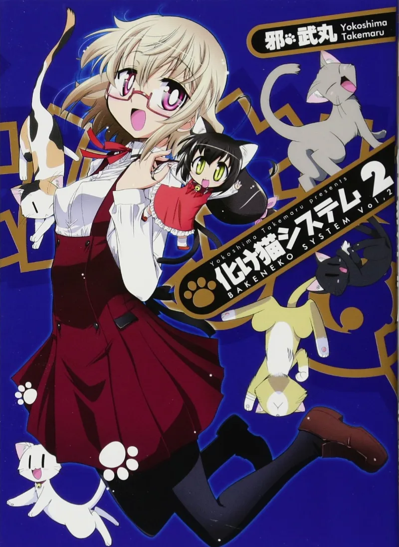 Volume 02.1